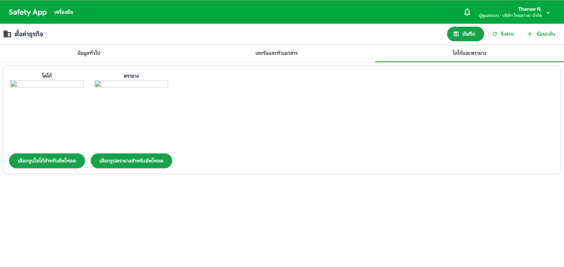 Bug #454 Screenshot 1