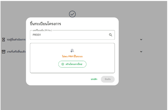 Feature #449 Screenshot 1