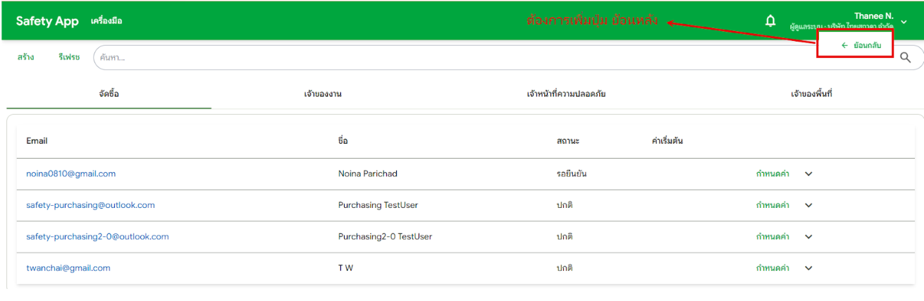 Feature #455 Screenshot
