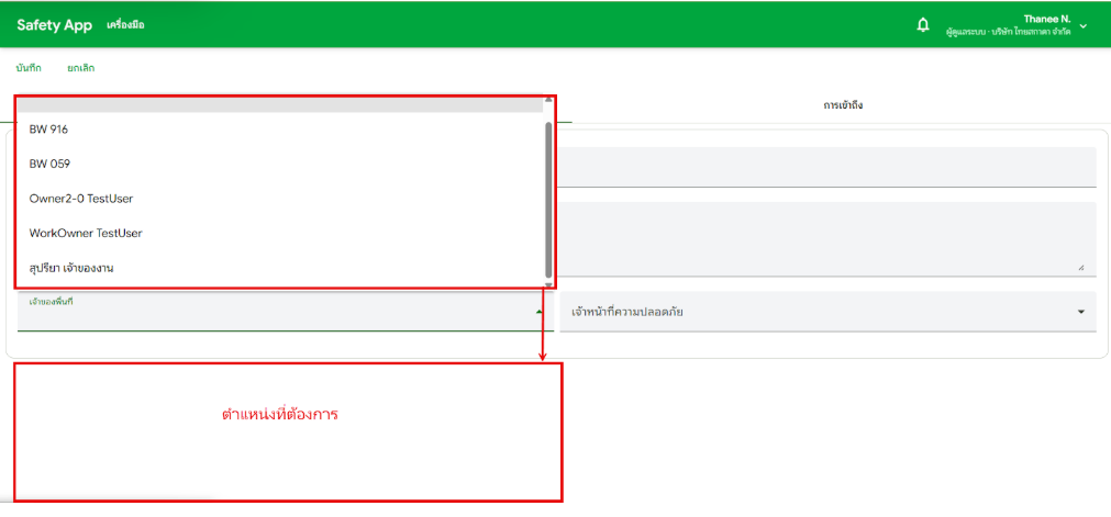 Feature #456 Screenshot 1