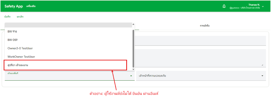 Feature #457 Screenshot