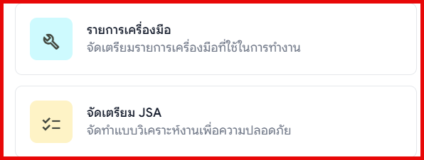 Feature #460 Screenshot 1