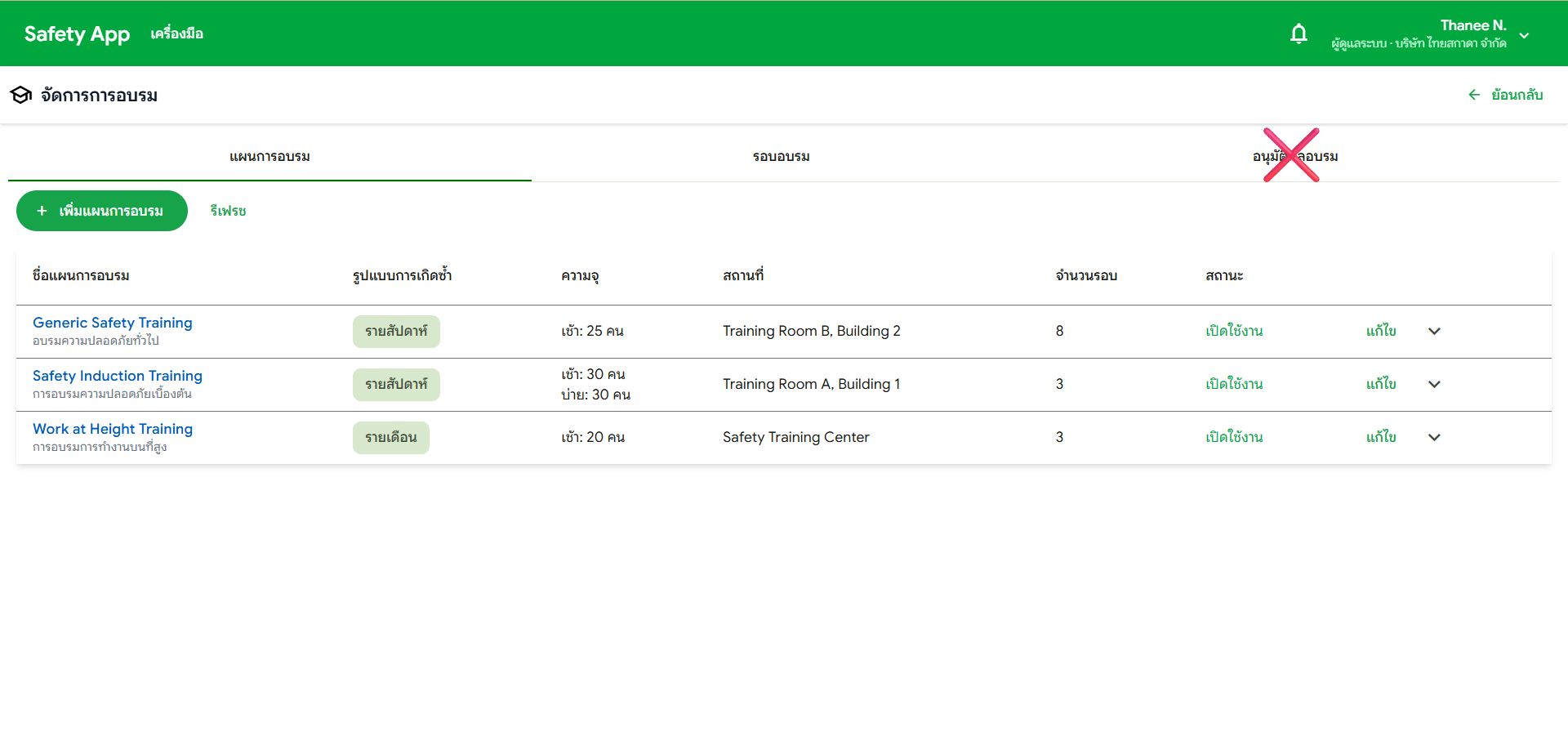 Feature #476 Screenshot 1